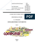 Малашенко English for IT Students. Part 1