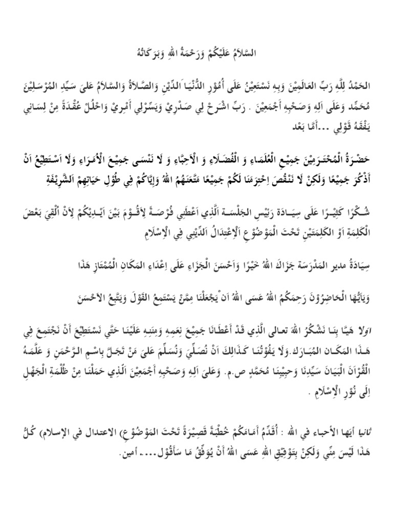 Pidato Bahasa Arab Tentang Moderasi Beragama | PDF