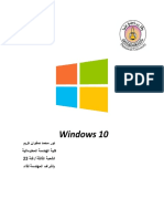 Windows 10