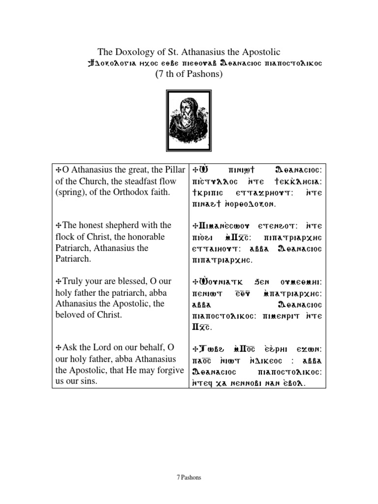 The Doxology of St. Athanasius The Apostolic) 7 TH of Pashons) PDF