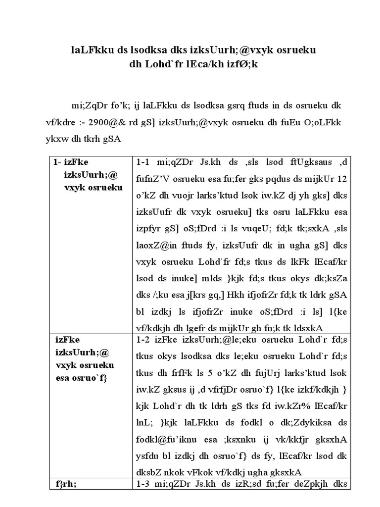 service-rules-iedup-pdf