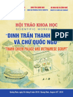 Dinh Trấn Thanh Chiêm Và Chữ Quốc Ngữ (1st Ed, 2016)