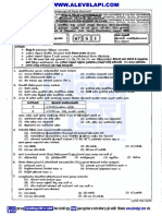 2016 Al SFT Part I MCQ Paper Sinhala Medium Alevelapi PDF
