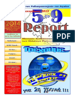 5-9 REPORT Vol145
