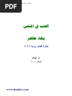 9118 PDF | PDF