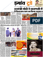 Gurgaon Today Newspaper