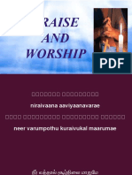 Praise AND Worship