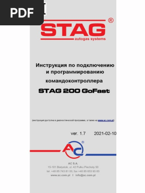 STAG 200 GoFast Manual RUS Ver | PDF