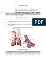 Gradba I Funkcija Na Respiratorniot Sistem Za Angelina