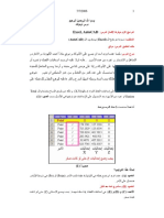 Excel Cad