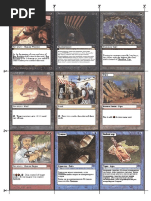 mtg_proxy_booster_AN (oracle, rus)