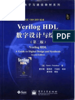 Verilog HDL数字设计与综合（第二版）