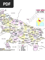 Shivam Sir's RWA Computer Book | PDF
