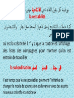 Présentation1