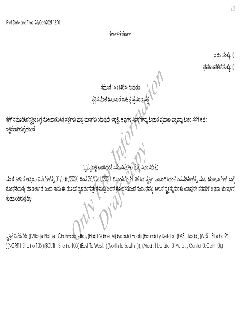 Search Application Copy 6 | PDF