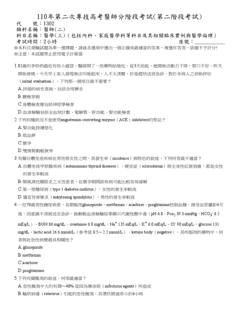 1302 | PDF