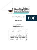 خصائص العقيدة الإسلامية (الربانية والعلمية)