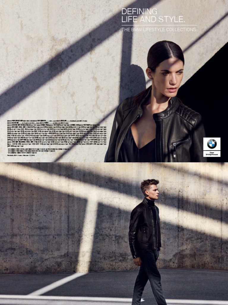 BMW Lifestyle Catalogue PDF