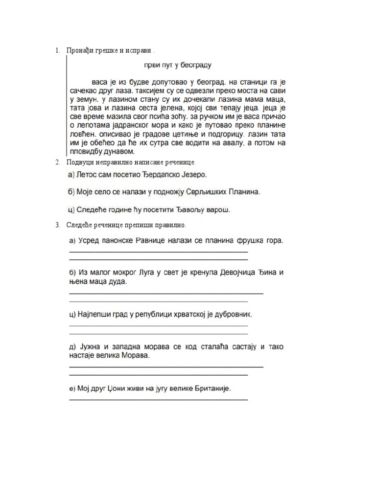 Употреба великог слова у писању вишечланих географских назива | PDF