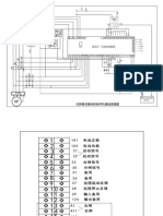 巴斯勒并机双模块