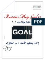 Revision Mega Goal 1.1