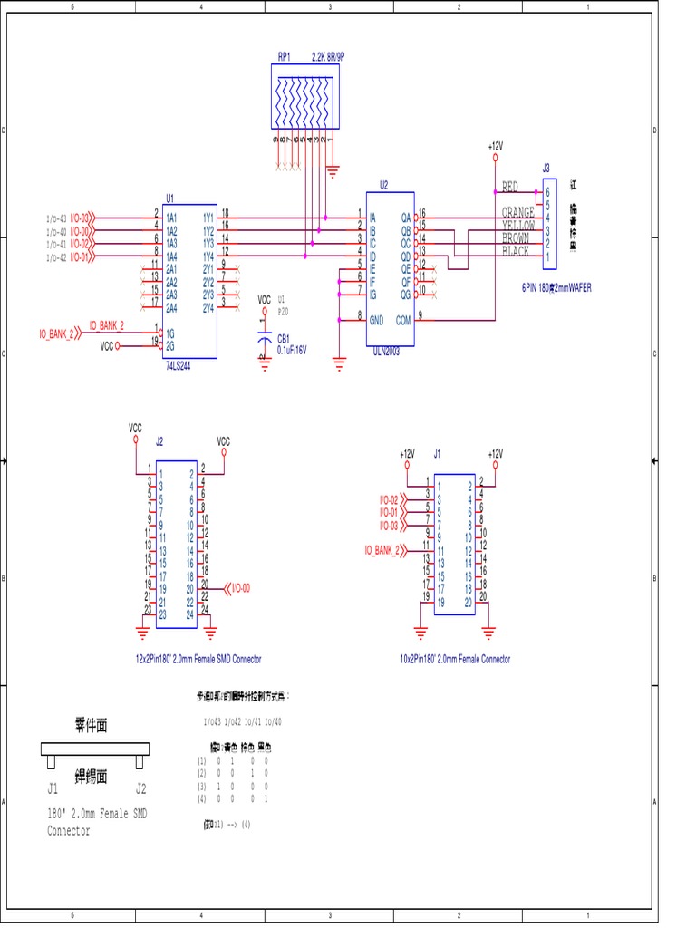 Schematic diagram of an input/output circuit with labeling of ...