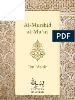 Al Murshid Al Muin Jejum