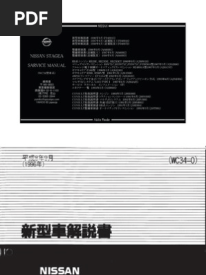 A1 A5 | PDF