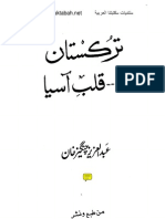 ترکستان قلب آسیا لعبد العزیز جنگیز خان 