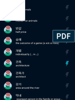 koreanvocabulary