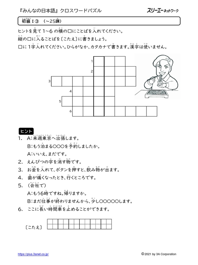【8/16までお値下げ中です】バスガイド資料　35点フルセット　教本　テキスト 土日限定特別価格】バスガイド資料 35点フルセット 教本