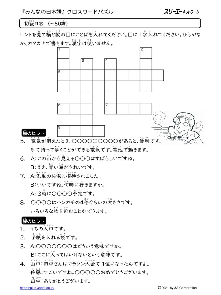 何かをおいてください、 金紙格子 楽天市場】本型金庫 辞書型金庫 隠し金庫 セーフティーボックス