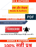 Books and Authors MD Classes