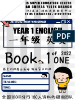 Year 1 English