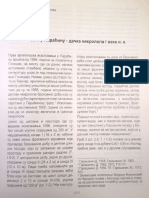 Popović, P. (2003) - Gloždak u Paraćinu - dačka nekropola I veka n.e. (Rad Dragoslava Srejovića na intraživanju antičke arheologije)