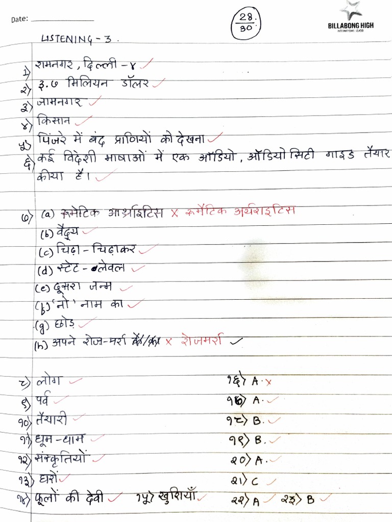 Hindi Listening PDF