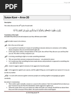 Day 40: Tafsir - Part 35: Urah AHF YAH