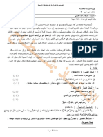 Arabic 5ap21 1trim1