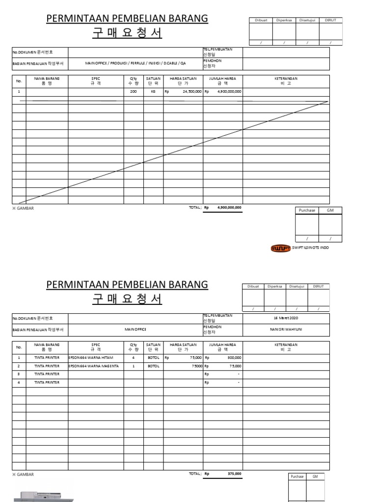 Form Pembelian Barang | PDF