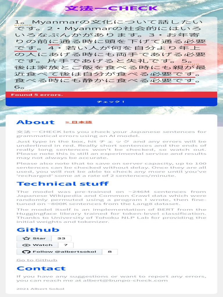 japanese grammar checker – japanese grammar checker online – ZJBWUF
