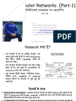 Computer Networks Class Xii Hindi 2