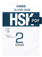 HSK 2. chuẩn 2