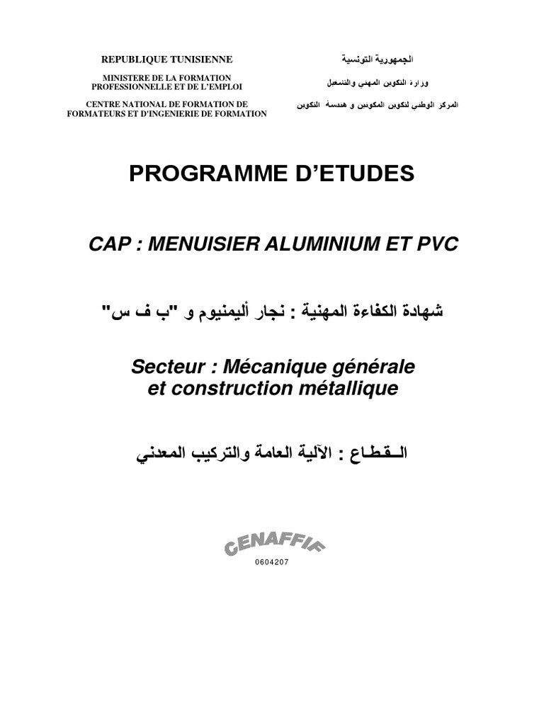 Page De Garde Cahier D activité Menuiserie Cap Programme D'Etudes: Cap: Menuisier Aluminium Et PVC | PDF | Pédagogie |  Apprentissage