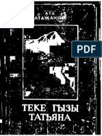 Ata Atajanow_Teke gyzy Tatýana-1987`Türkmenistan