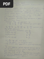 контрольные вопросы