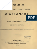 English and Cantonese Dictionary - 典字粤英 (PDFDrive)