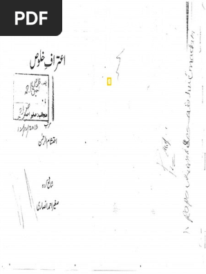 Family Tree Muhammad 'Uyoodh