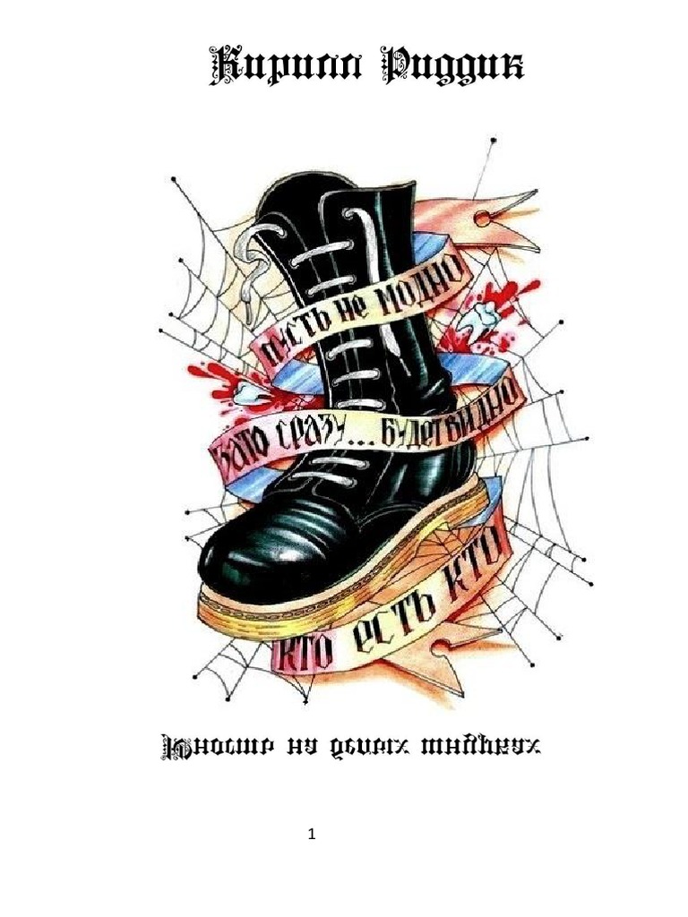 Бүкіл отбасымен топтық секс