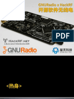 2014HFD清华站 王康 GNURadio - HackRF