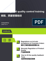 Warranty and Quality Control Training
